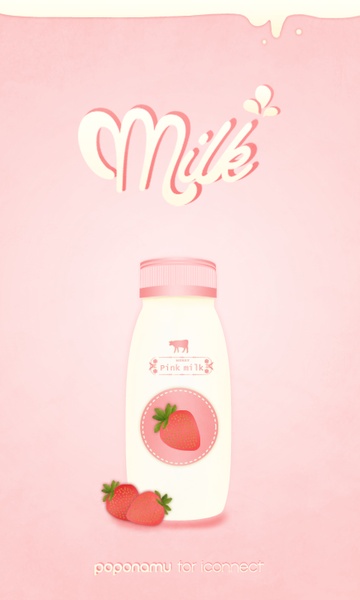 GO SMS milk Theme - Preview 5