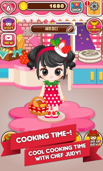 CJ Lunch Maker - Preview 7