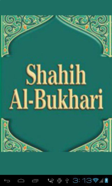 Shohih Bukhari (Indonesia) - Preview 3