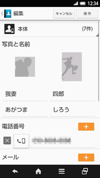 Address Book - Preview 1