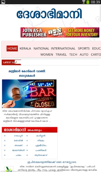 Malayalam news - Preview 5
