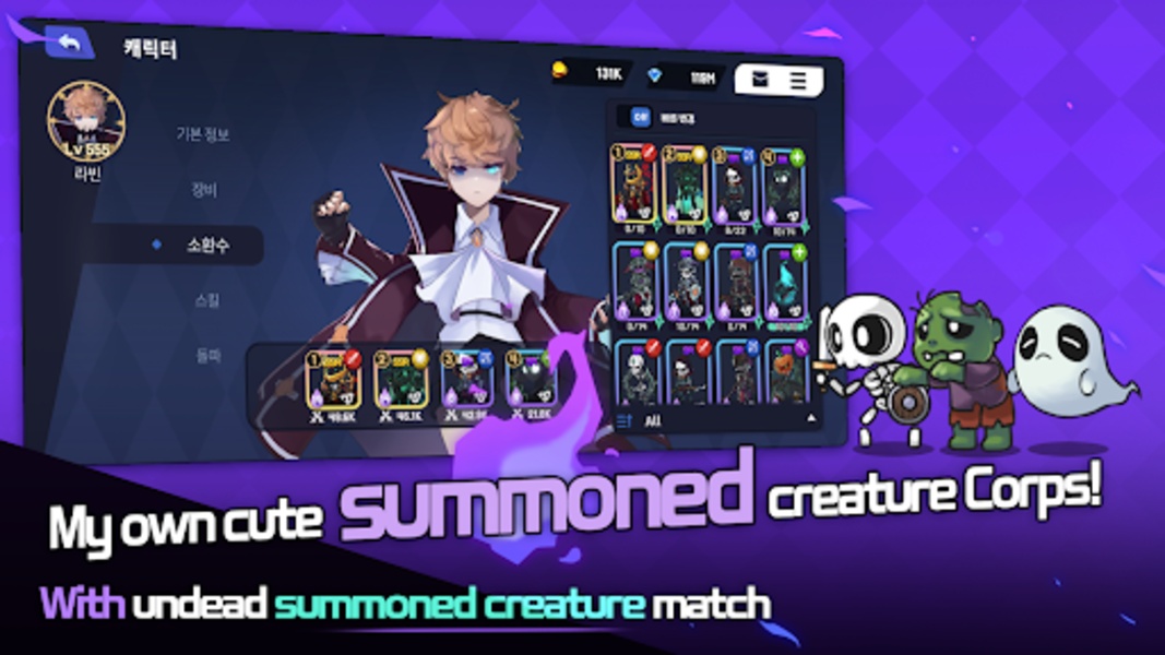 Necro Arena: Raising Undead - Preview 3