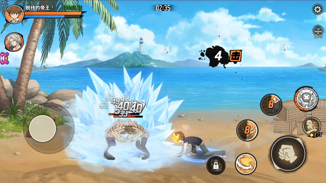 Hitman Reborn (CN) - Preview 6