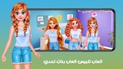 العاب تلبيس العاب بنات تحدي screenshot 4