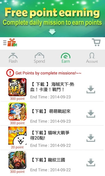 Bonus Gift - Preview 3