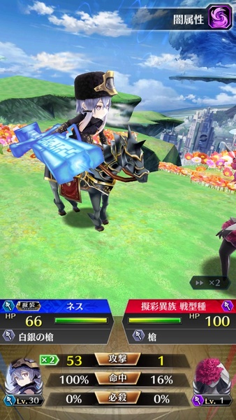 Phantom of the Kill (JP) 12.7.0 Thumbnails 10