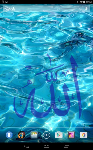 Allah Water Ripple islamic LWP - Preview 5