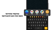 Bangla Keyboard (Bharat) screenshot 2