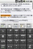 Ms FolderNote Free screenshot 1