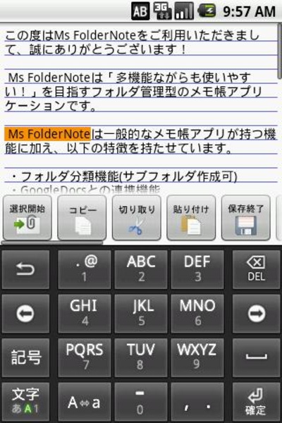 Ms FolderNote Free - Preview 1