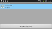 nScreen Mirroring screenshot 1