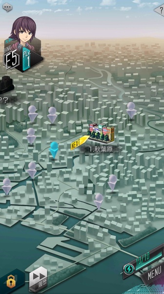 Shin Megami Tensei Liberation Dx2 (Asia) - Preview 11
