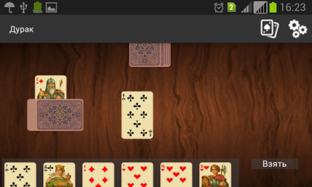 Fool 1.0.10 Printscreens 3