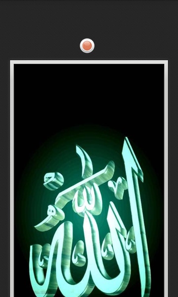 Allah Screen Lock - Preview 1