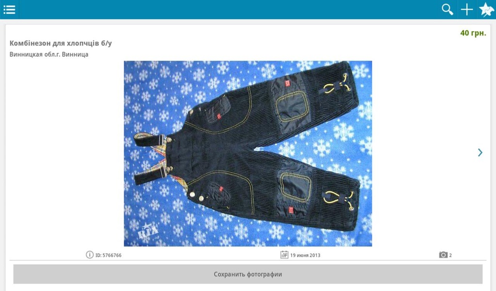 RIA.com - Preview 12