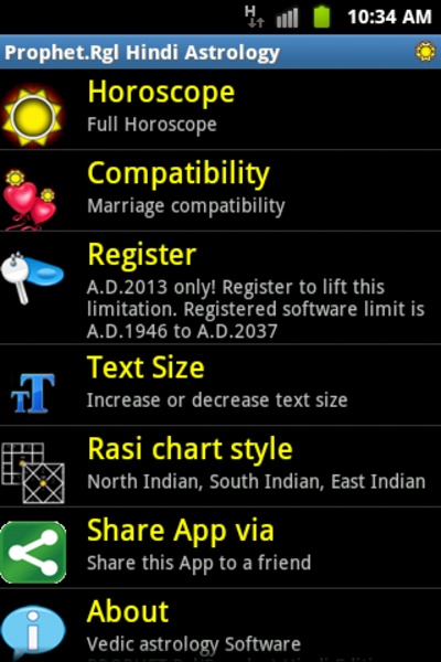 Hindi Horoscope Free - Preview 14