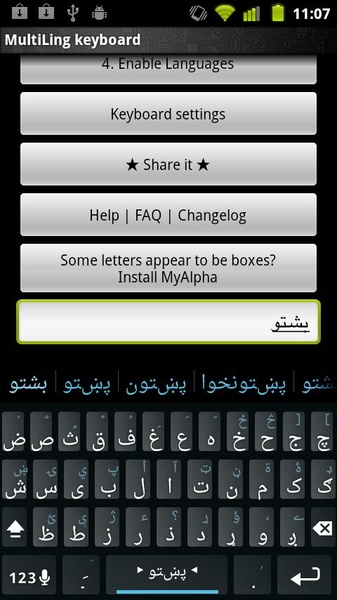 MK.Pashto.plugin - Preview 1