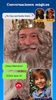 Videollamada Reyes Magos screenshot 4