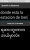 Spanish to Myanmar Translator screenshot 2