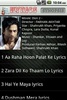 iLYRICS Hindi Songs screenshot 1