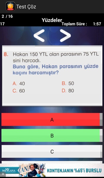 TestCin.Com - Preview 3