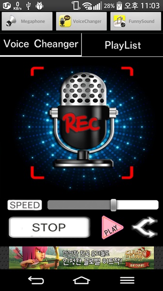 Megaphone - Preview 2