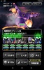 ドラゴンクエストモンスターズ　スーパーライト screenshot 10