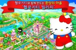 Hello Kitty Village screenshot 14