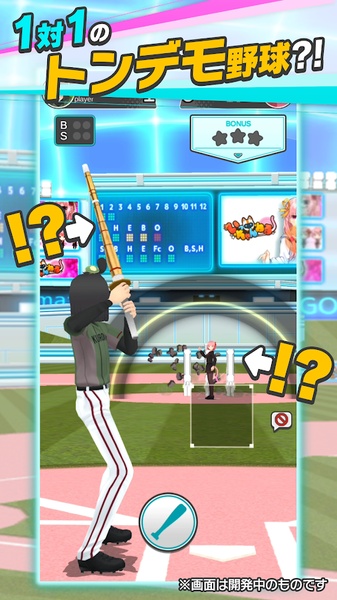 Vtuber Baseball - Preview 6