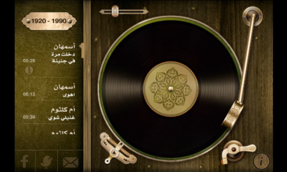 Aghani - Preview 9