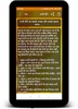Gym & Diet Tips Hindi screenshot 2