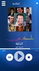 اغاني عراقية تراثية بدون نت screenshot 3