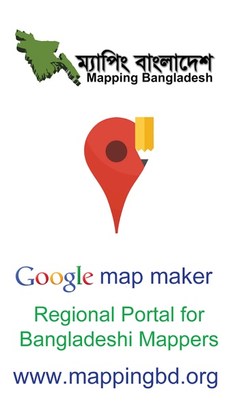 Mapping Bangladesh - Preview 5