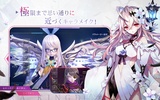 幻想神域2 -AURA KINGDOM- screenshot 5