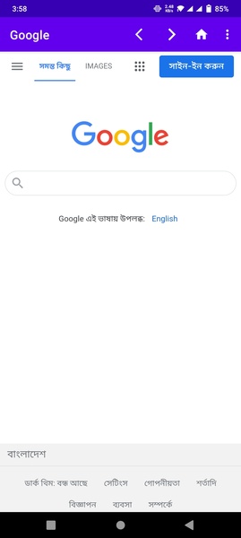 Tiger Browser - Preview 4