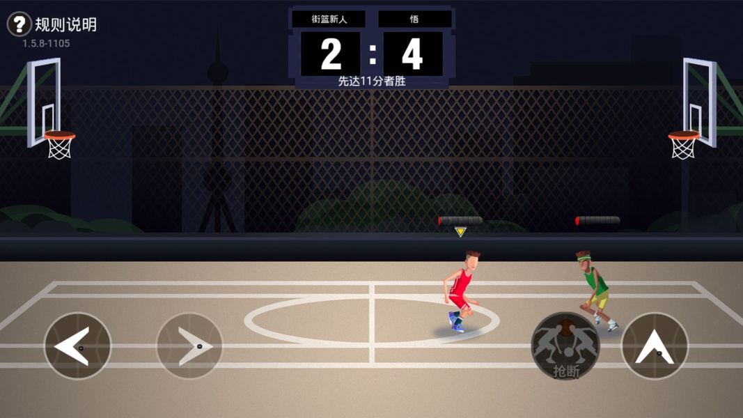 Heads-up Basketball - Preview 1
