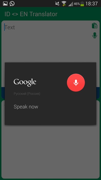 ID <> EN Translator - Preview 1