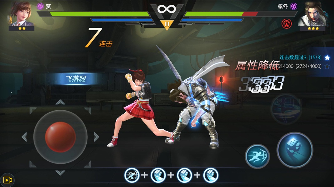 Soul Warrior - Preview 2
