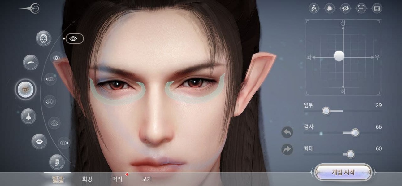 Armis - Preview 6