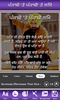 Write Punjabi Text on Photo screenshot 1
