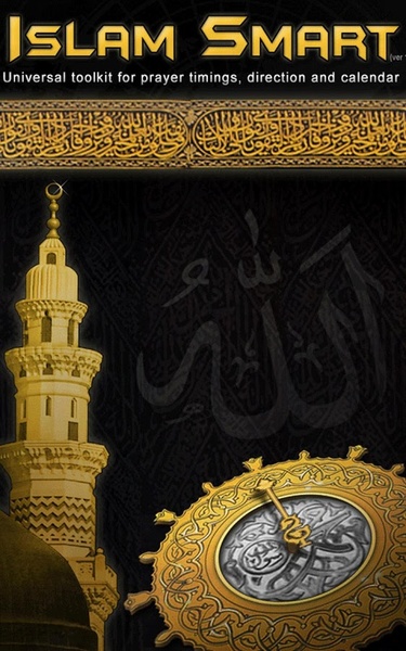 Islam Smart - Preview 5