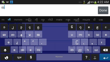 Bagan Keyboard screenshot 1