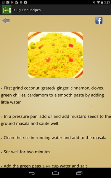 TeluguOneRecipes - Preview 1