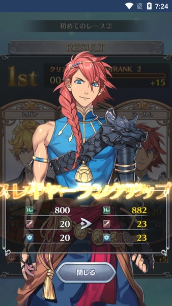 Otome Yuusha - Preview 3