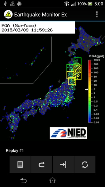 Earthquake Monitor Ex - Preview 4