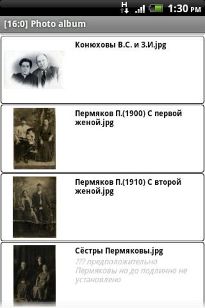 The Family Tree of Family - Preview 14