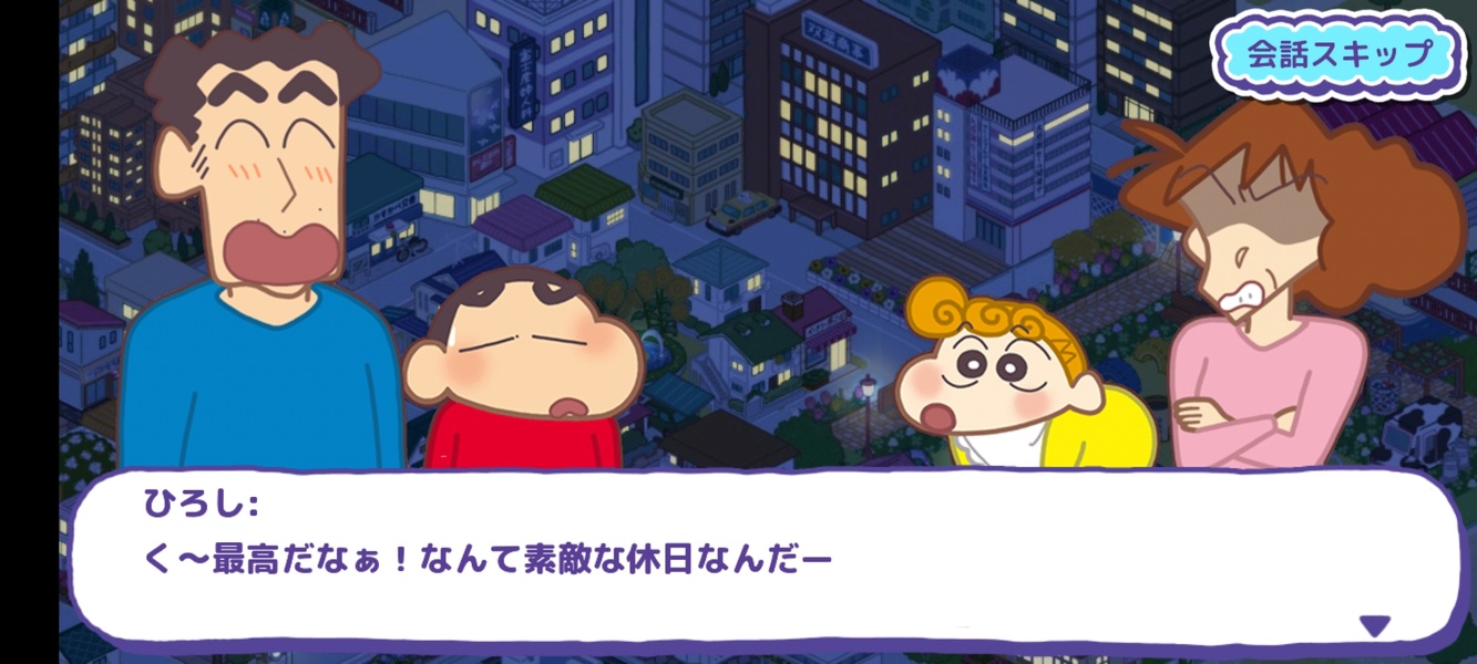 Crayon Shin-Chan Kasukabe City Development - Preview 7