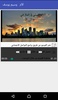 فيديوهات اسلامية screenshot 6