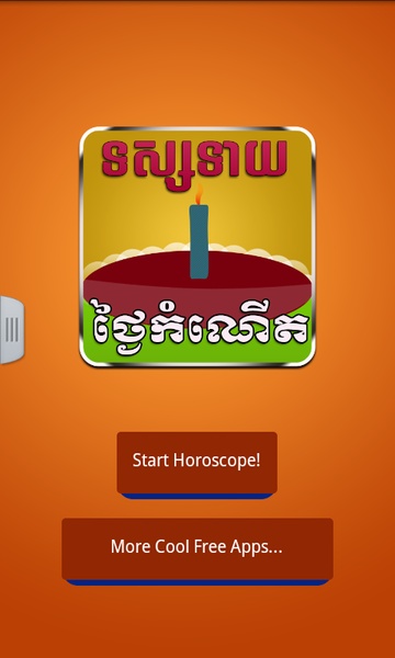 Birthday Horoscope for Khmer - Preview 1