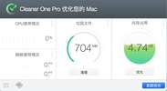 Cleaner One Pro Mac screenshot 13